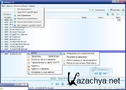 VKMusic 4.21 Rus