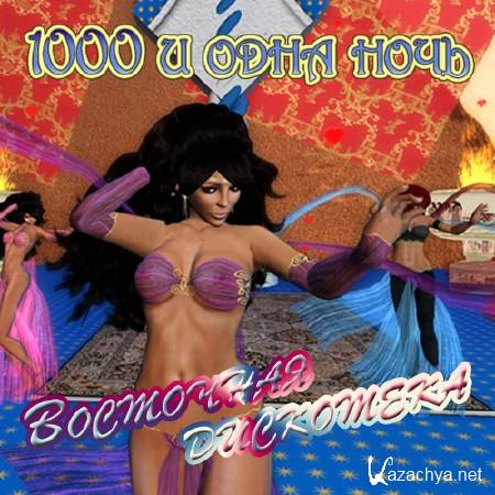  1000  1  3CD (2011)