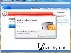 AusLogics BoostSpeed 5.1.0.0 RUS [MAX-Pack-2011] Portable + SFX