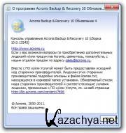 Acronis Backup & Recovery Workstation | Server 10.0.13545 + Universal Restore (RUS)