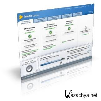 TuneUp Utilities 2011 v10.0.4100.76-TE