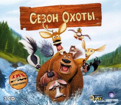  Open Season /   (2006/Rus/PC) RePack by DohlerD