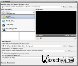 SL DVD Copy v 1.1.1.12 Rus