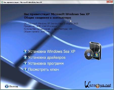 Windows Sea Kiss XP [ v.3.6 +WPI +Driver Packs ( 2011) x86, 2011 ]