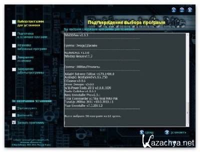 Epidems.info Lite v1.0 - ������� �������� ��� �������������� ���������