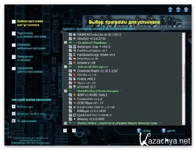 Epidems.info Lite v1.0 - ������� �������� ��� �������������� ���������