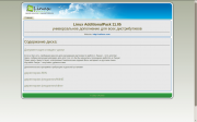 Linux AdditionalPack [ v.11.05 [i386] (1xDVD) 2011 ]