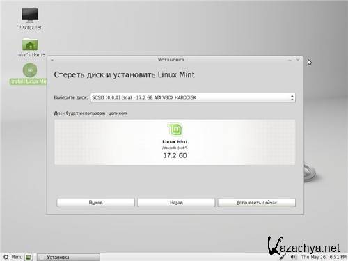 Linux Mint 11 (i386/AMD64/Intel64) 