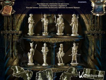 ��� �������� - ����� ����� ������������� ������� 2010 / RUS / PC