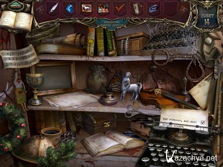 ��� �������� - ����� ����� ������������� ������� 2010 / RUS / PC