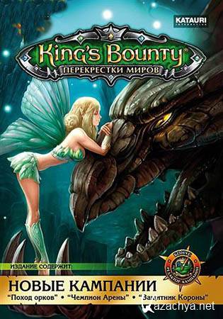 King's Bounty. Trilogy (RePack Catalyst/RU) 