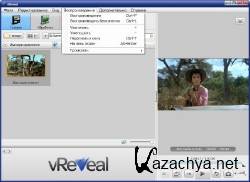 vReveal Premium - 2.2.1.10160/Rus