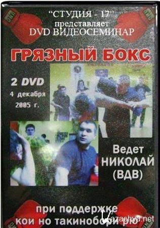   /    (2005) DVDRip