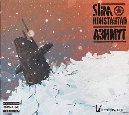 Slim & Konstantah -  (2011) lossless