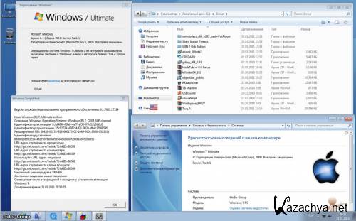 Windows 7 Ultim x64 Sprin Hobo Edition (2011/RUS/PC)