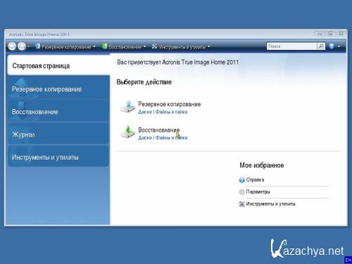 Disk Reanimator v.2.0 by shaman (2011/RUS)