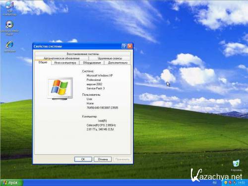 Windows XP iEmbra Edition (May 2011)