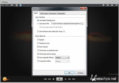 SPlayer v3.7 Build 2124  Portable