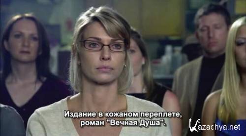   / Respire (2011) DVDRip