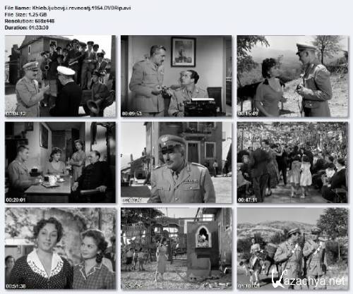 ,    / Pan, amore e gelosia (1954) DVDRi/1.25 Gb