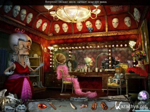 �������� ������: ��� �������� / Gravely Silent: House of Deadlock (2011/RUS/PC)