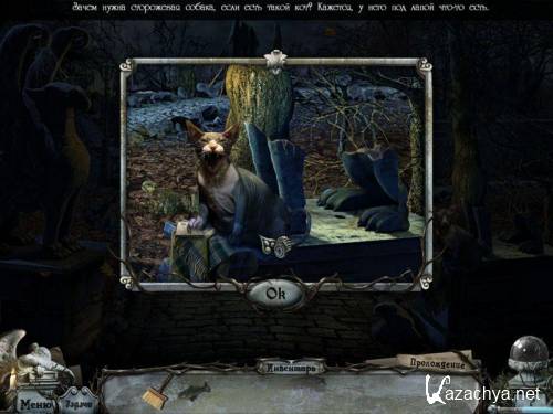 �������� ������: ��� �������� / Gravely Silent: House of Deadlock (2011/RUS/PC)