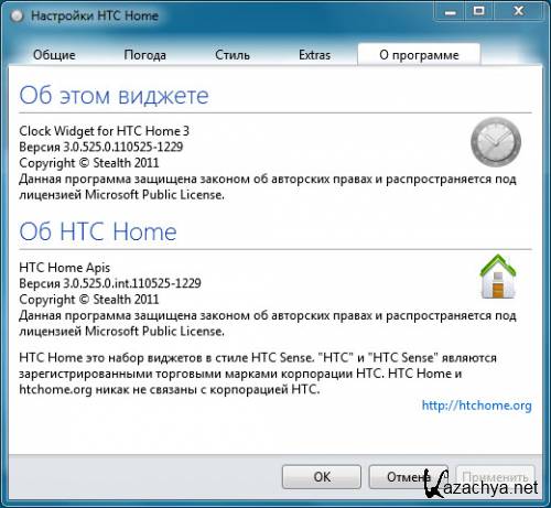      . HTC Home Apis 3.0