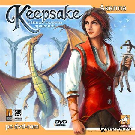 Keepsake:    (2006/RePack by R.G.Catalyst)
