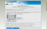 Linux AdditionalPack 11.05 [i386] (1xDVD)