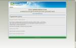 Linux AdditionalPack 11.05 [i386] (1xDVD)