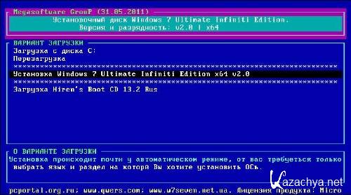Windows 7 Ultimate Infiniti Edition x64 v2.0 Release 31.05.2011