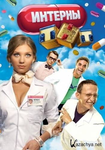 ������� 4 �����  64 ����� (2011/WebRip)