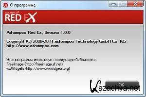 Ashampoo Red Ex 1.0.0 Final (2011/Rus) + Portable