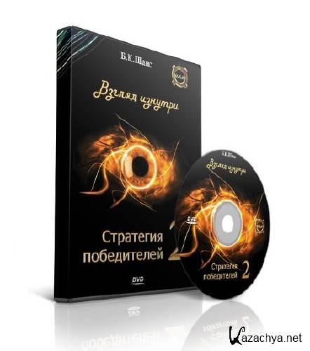   2 -   (2011) DVDRip