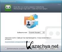 AI Roboform 7.3.2 Enterprise (2011)