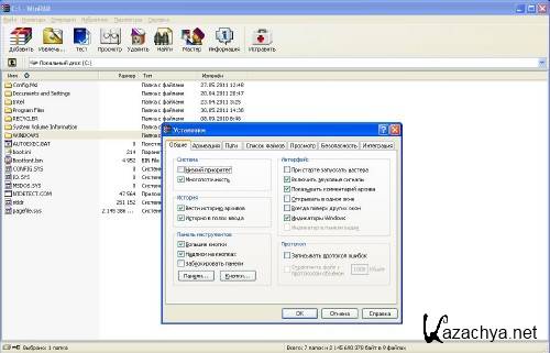 WinRAR 4.01 Final (Eng/Rus/Deu/Fr) - 2011