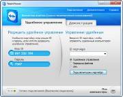 TeamViewer v6.0.10722 (Rus)