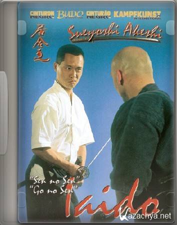  ,  2 / Sueyoshi Akeshi's Iaido, Part II (2005) DVD5