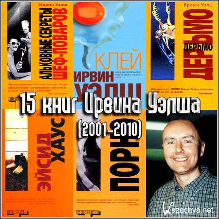 15    (2001-2010)