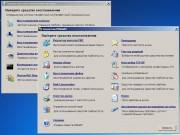 Multiboot USB Flash with Windows XP SP3 & Windows 7 Ultimate & Enterprise Sp1 v2.0