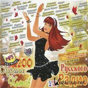 200     (2011) MP3