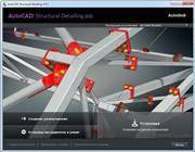 (Rus/Eng/x32/x64/ISZ)