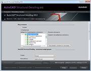 (Rus/Eng/x32/x64/ISZ)