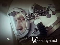 ���� ������. �� 144. ������ ������ �� ������ (2011) SATRip