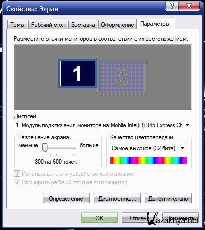 IGO 8.3.1.59883 PC Nav N Go (��� ��������� � ������������� � LapTop) ������������ ������