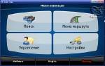 Gps navigation Nav N Go IGO 8.3.1.59883 PC 2011 ��� ��������� � ������������� � LapTop