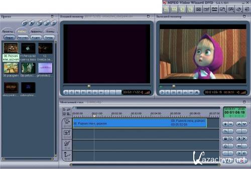 Womble MPEG Video Wizard DVD v5.0.1.101 Rus(�������) Portable