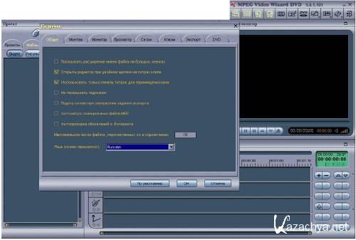 Womble MPEG Video Wizard DVD v5.0.1.101 Rus(�������) Portable