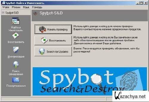 SpyBot Search & Destroy Portable v1.6.3.50