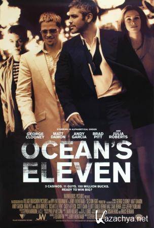 11   /    / Ocean's Eleven (2001) DVD5